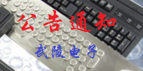 新的一年，新的征程