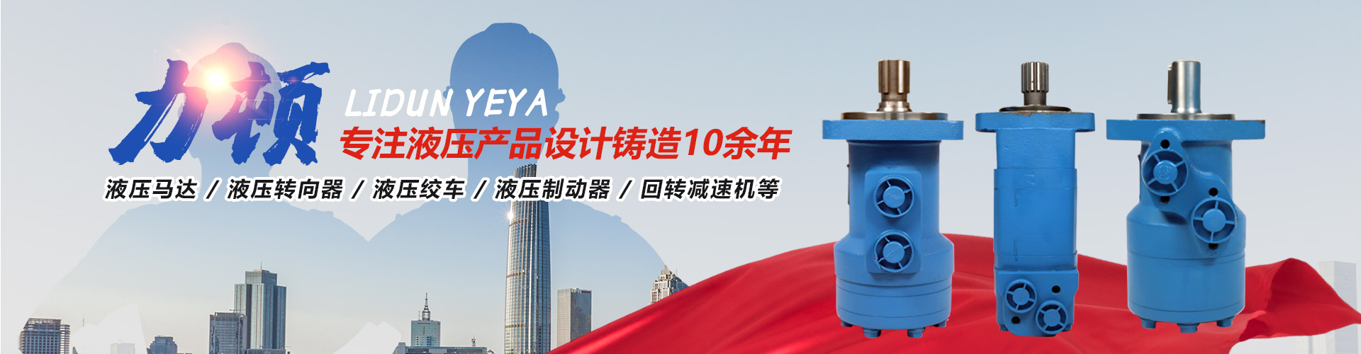 濟寧華騰農(nóng)業(yè)