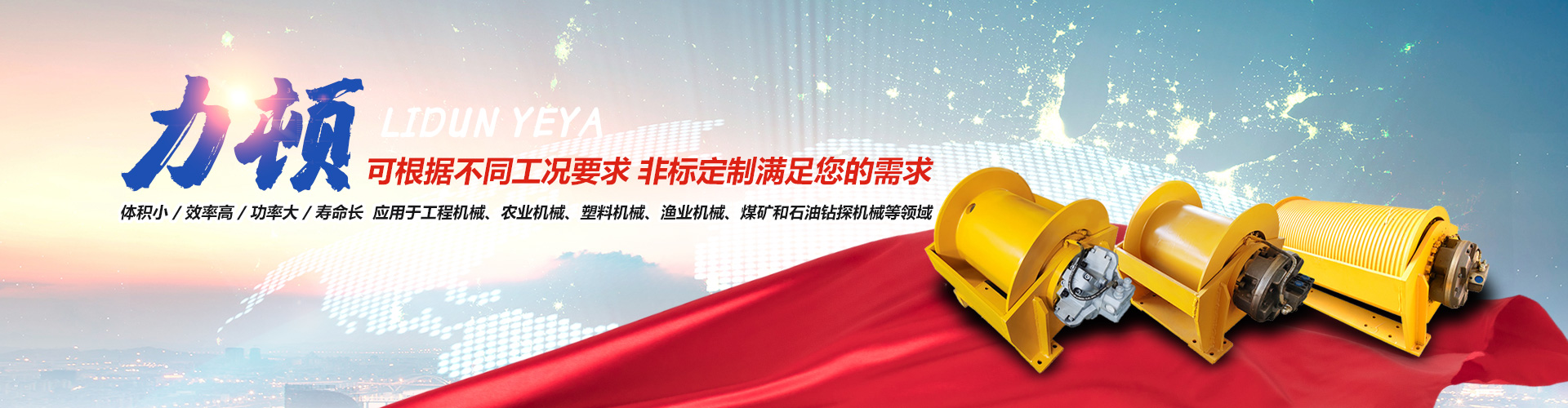 濟寧華騰農(nóng)業(yè)